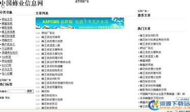 ǧ���齫�����������Ƶ���������� �ٷ�����Ů���̱���װд��(��ͼ)...