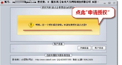 �Ĳ����׹�����Ƶ�����ϴ�ѧУ�����о���תѧ�¼�����������...